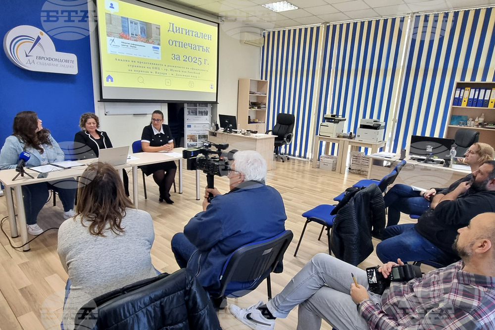 Шумен - ОИЦ - управител - пресконференция