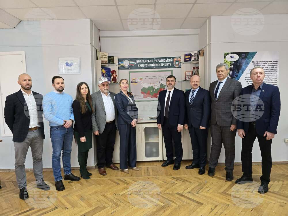 Bulgarian-Ukrainian Centre Inaugurated at Central Ukrainian National Technical University in Kirovohrad Province