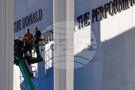 Trump Kennedy Center