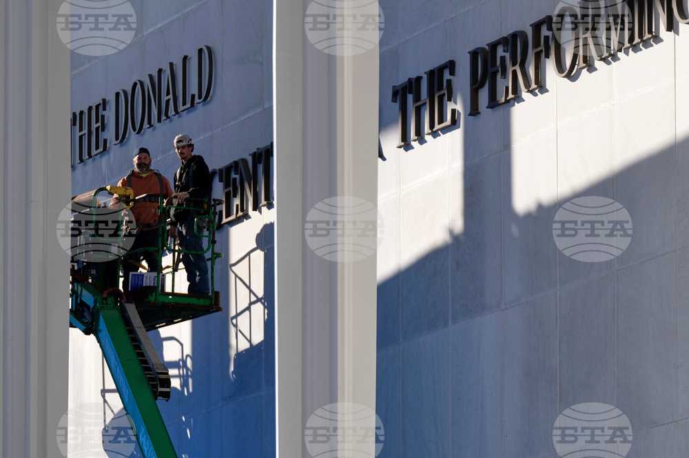 Trump Kennedy Center
