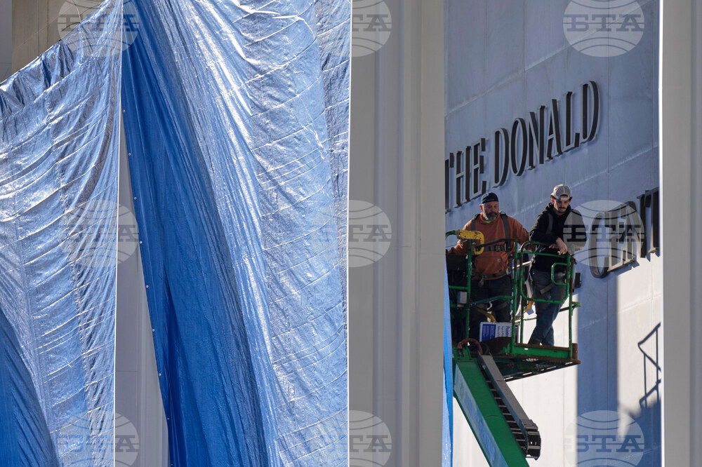 Trump Kennedy Center