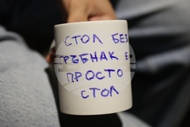 Протест пред БТВ