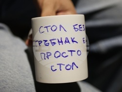 Протест пред БТВ