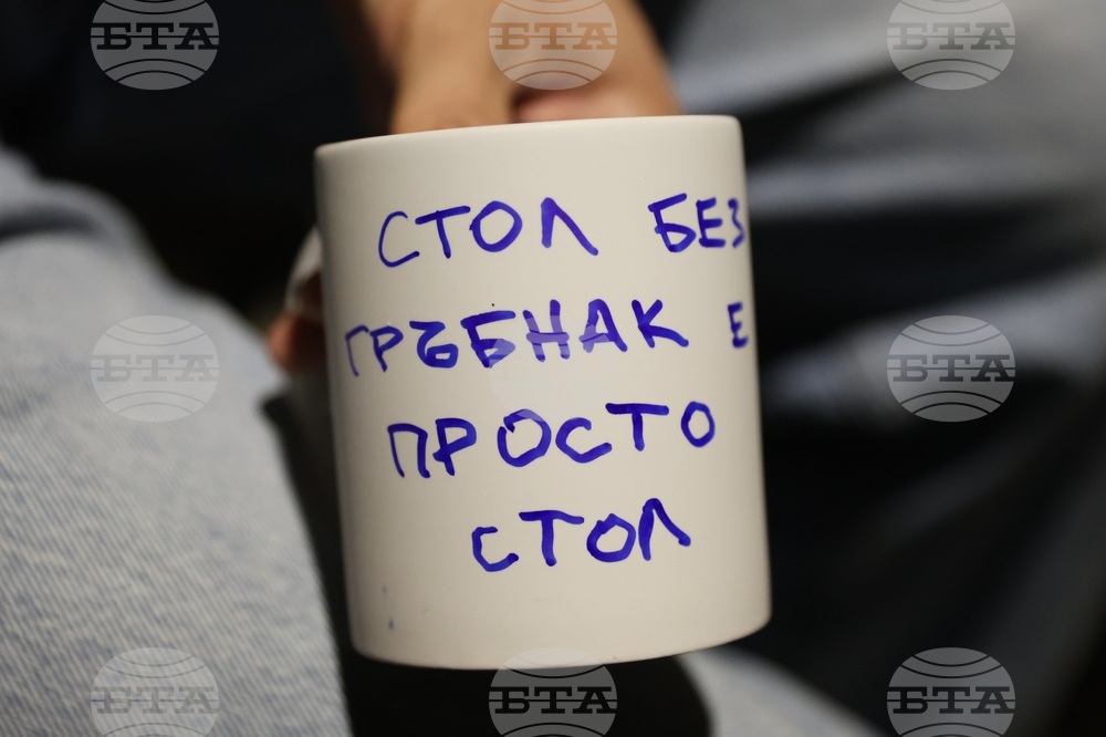 Протест пред БТВ