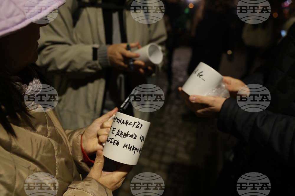 Протест пред БТВ