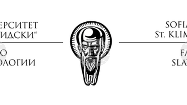 Позиция на Факултета по славянски филологии на Софийския университет „Св. Климент Охридски“ относно намерението за сваляне от ефир на журналиста Мария Цънцарова