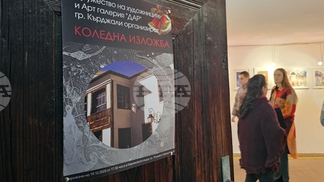 Коледна изложба представя над 50 творби на кърджалийски автори в Керимовата къща