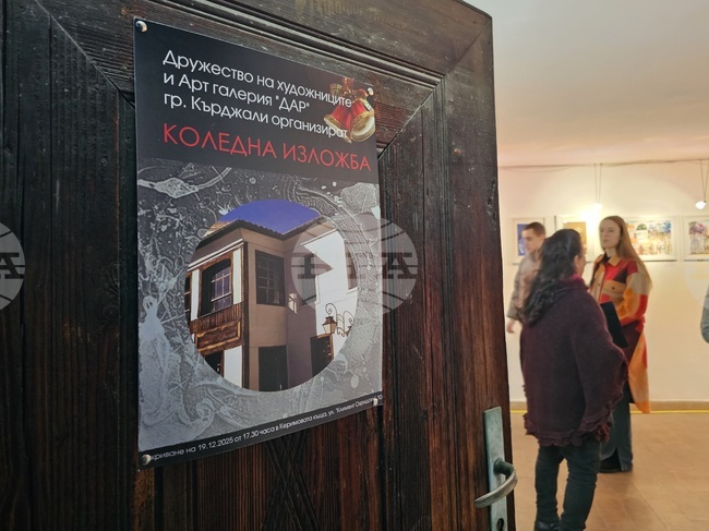 Коледна изложба представя над 50 творби на кърджалийски автори в Керимовата къща