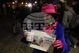 Протест пред БТВ