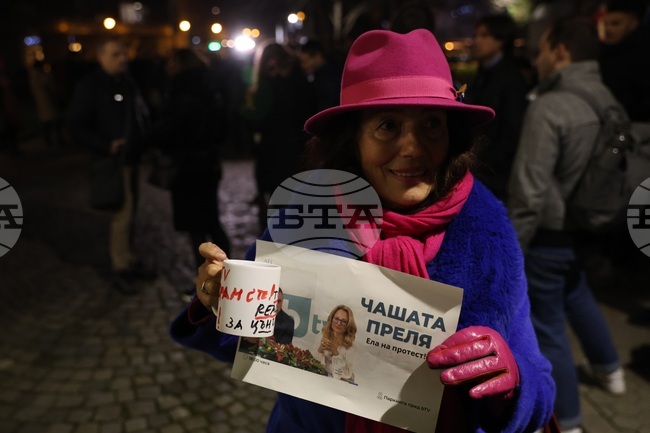 Протест пред БТВ
