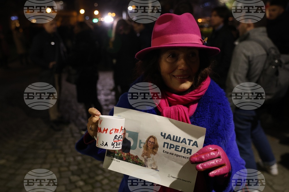 Протест пред БТВ