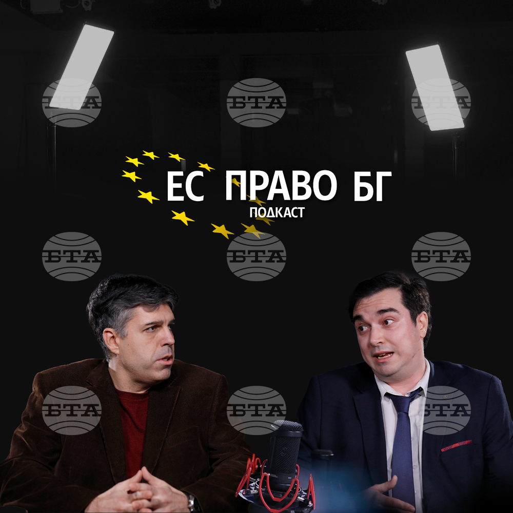 Божидар Захариев пред подкаста на БТА "ЕС Право БГ": Новият Пакт за миграция на ЕС е революционен по смисъла си и ясна и гъвкава рамка