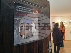 Кърджали - Коледна изложба