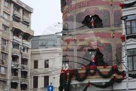 Румъния - коледна украса