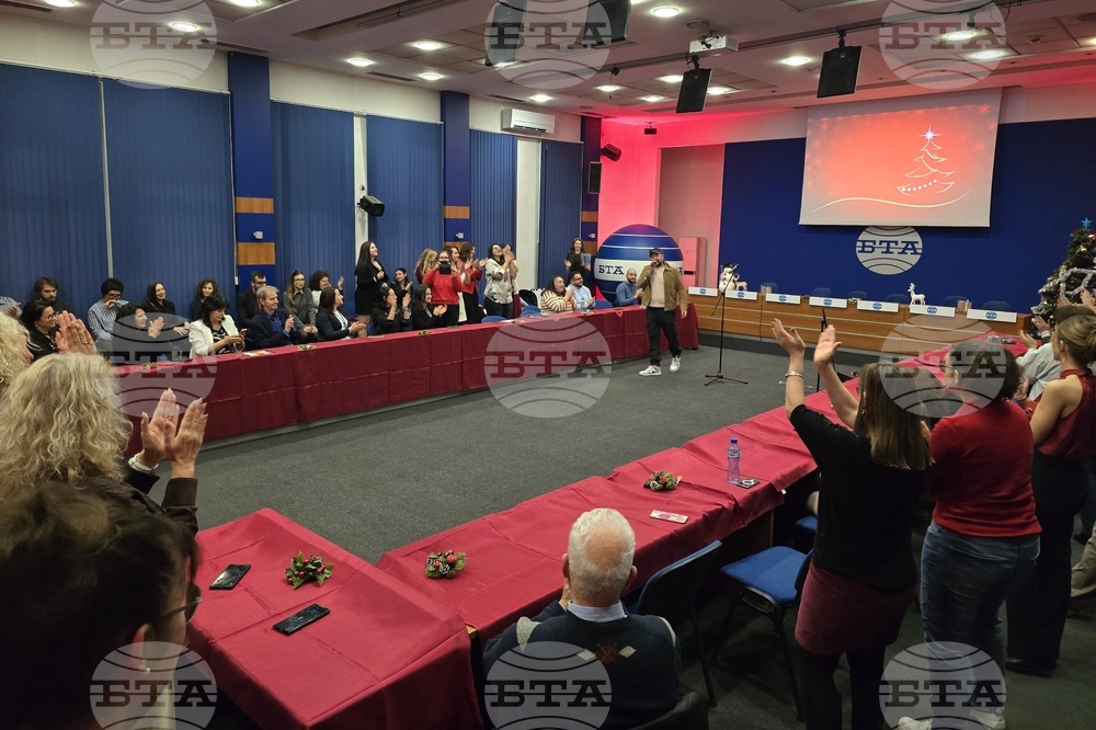 Българска телеграфна агенция - тържество