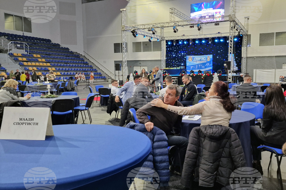 Шумен - „Награда на Шумен за спорт“ - награждаване