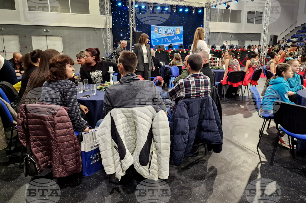 Шумен - „Награда на Шумен за спорт“ - награждаване