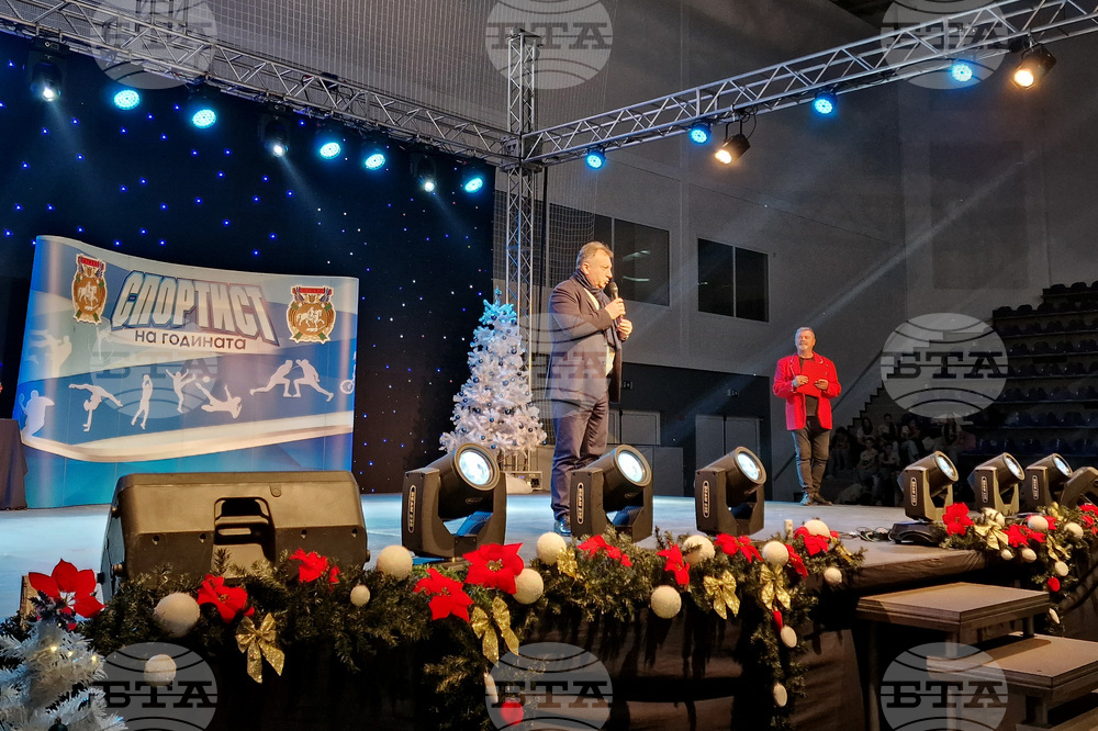 Шумен - „Награда на Шумен за спорт“ - награждаване