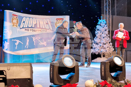 Шумен - „Награда на Шумен за спорт“ - награждаване