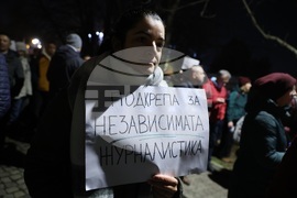Протест пред БТВ