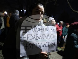 Протест пред БТВ