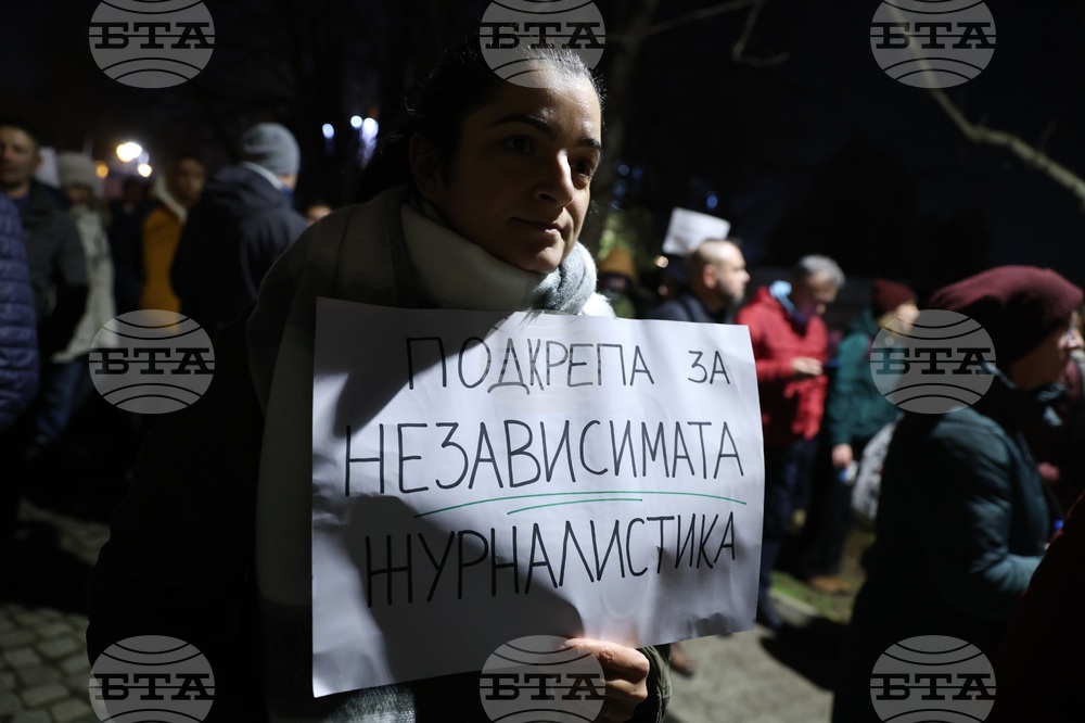 Протест пред БТВ