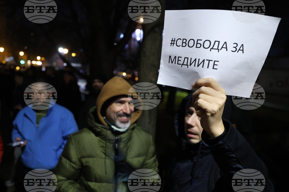 Протест пред БТВ