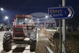 ГКПП „Илинден - Ексохи“ - протест