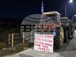 ГКПП „Илинден - Ексохи“ - протест