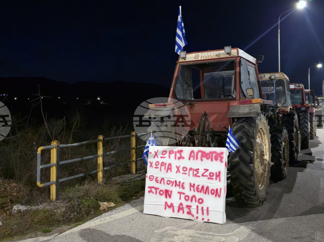 ГКПП „Илинден - Ексохи“ - протест