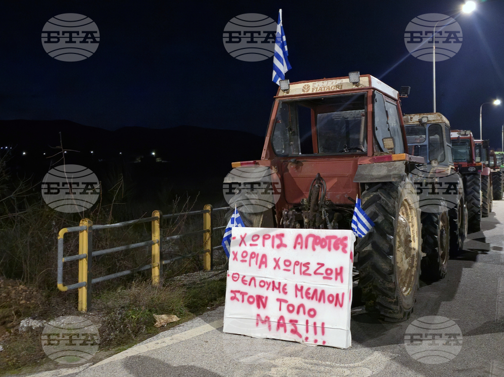 ГКПП „Илинден - Ексохи“ - протест