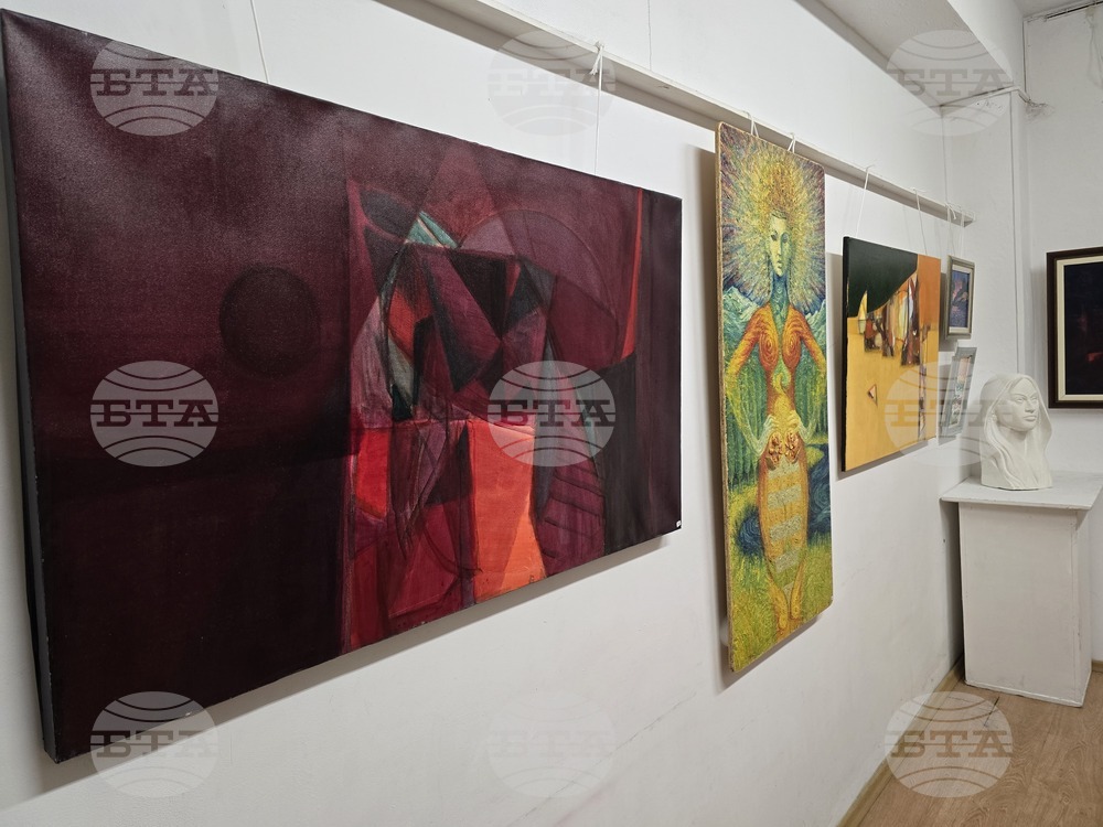 Пловдив - изложба