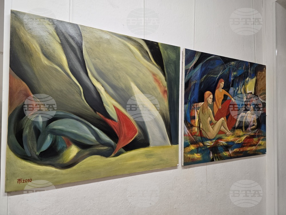 Пловдив - изложба