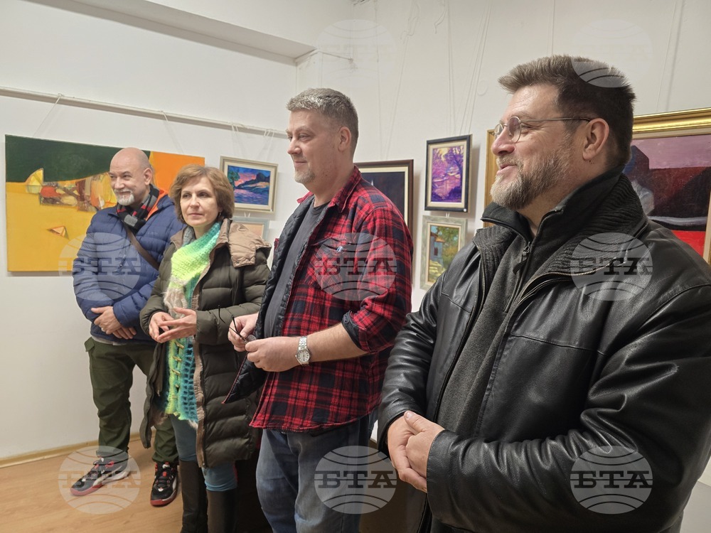 Пловдив - изложба