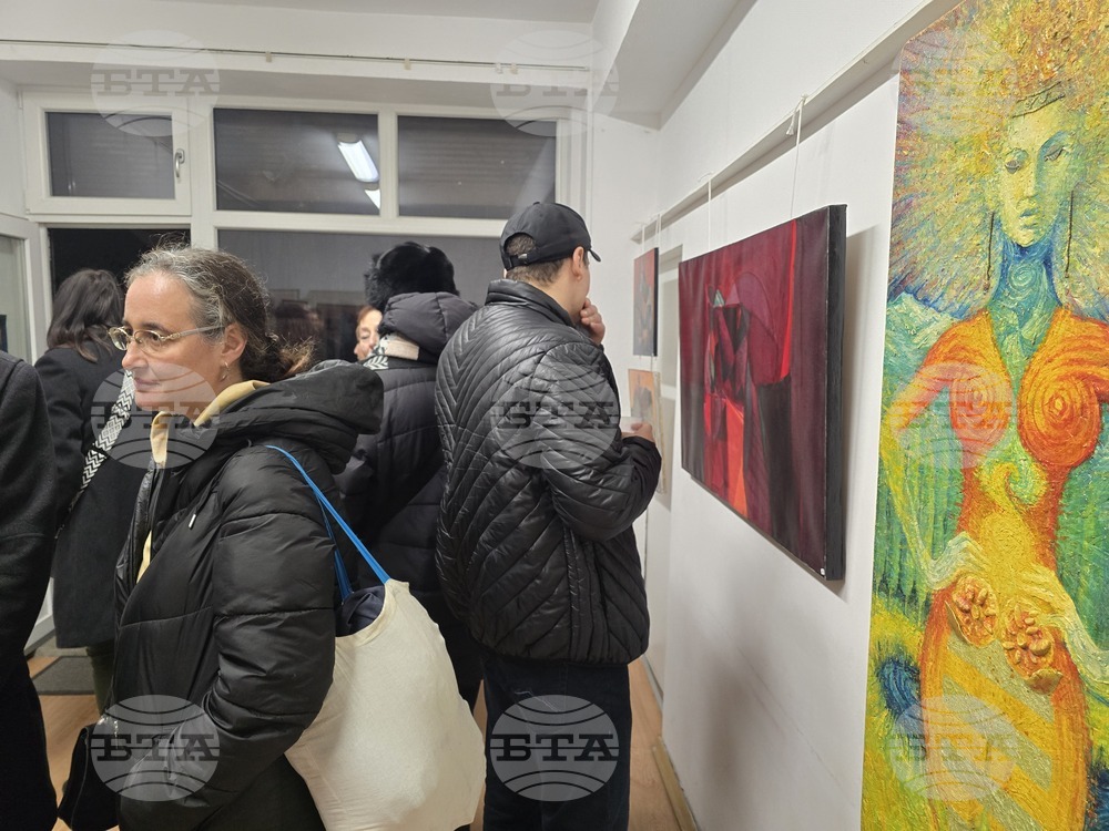 Пловдив - изложба