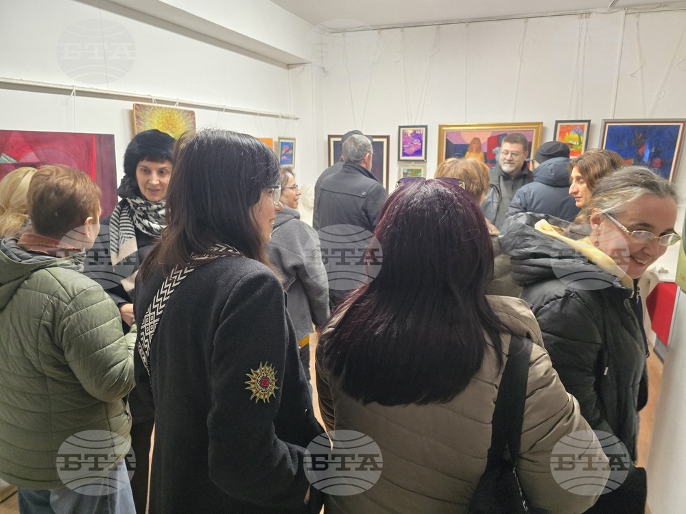 Пловдив - изложба