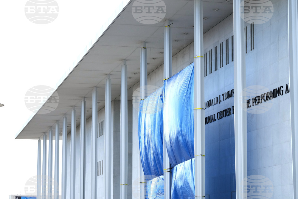 Trump Kennedy Center