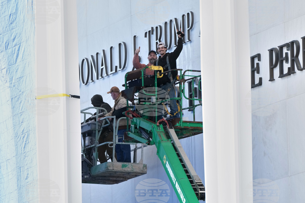 Trump Kennedy Center