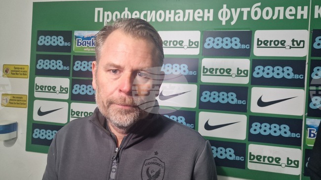"Категорична победа за нас', каза помощник-треньорът на Лудогорец Микаел Старе