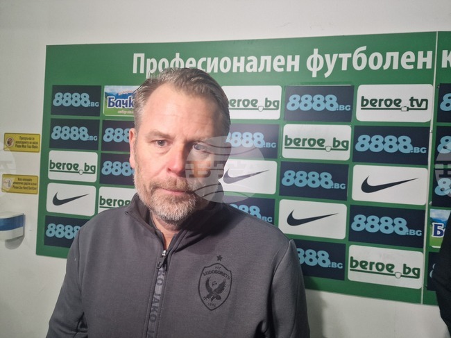 "Категорична победа за нас', каза помощник-треньорът на Лудогорец Микаел Старе