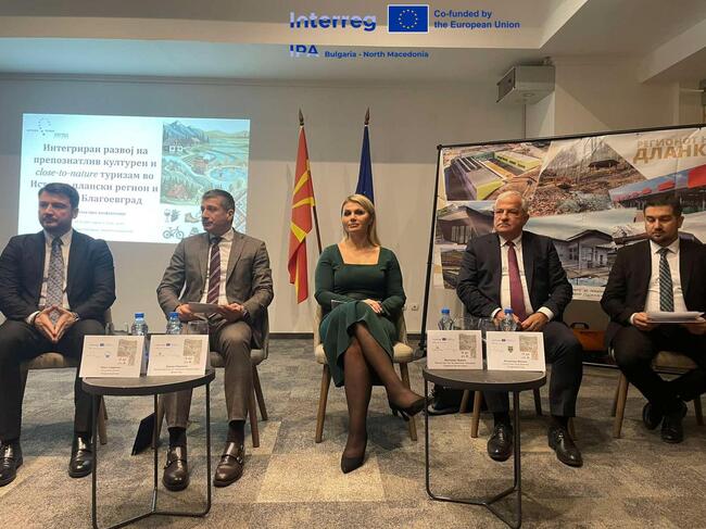 Ръководството на Община Гоце Делчев участва в информационно събитие по трансграничен проект в град Щип, Република Северна Македония