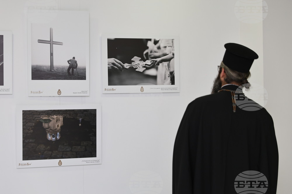 Пловдив - Рождественски фотофестивал „С нами Бог“ - откриване 