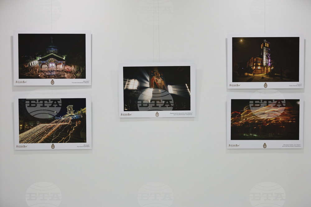 Пловдив - Рождественски фотофестивал „С нами Бог“ - откриване 