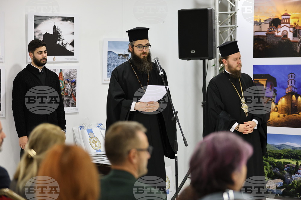 Пловдив - Рождественски фотофестивал „С нами Бог“ - откриване