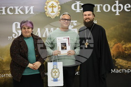 Пловдив - Рождественски фотофестивал „С нами Бог“ - откриване