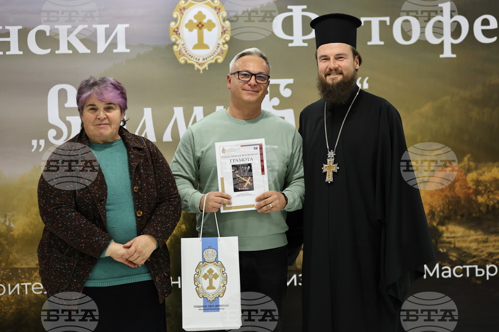 Пловдив - Рождественски фотофестивал „С нами Бог“ - откриване