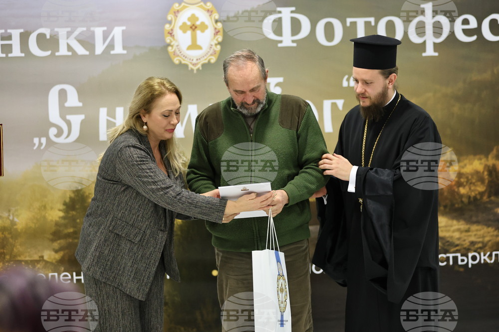 Пловдив - Рождественски фотофестивал „С нами Бог“ - откриване
