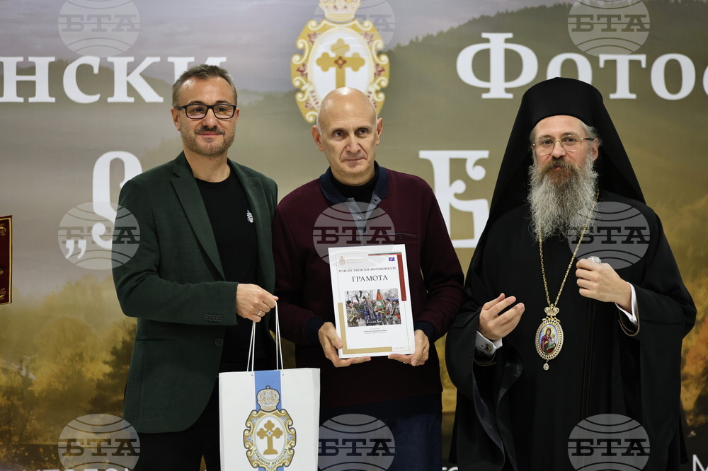 Пловдив - Рождественски фотофестивал „С нами Бог“ - откриване