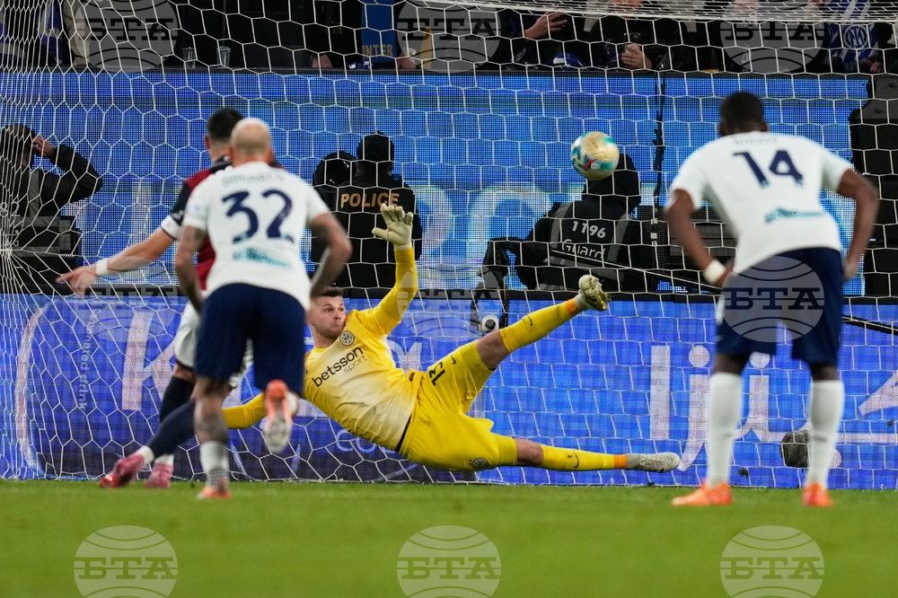 Saudi Arabia Italian Super Cup Soccer