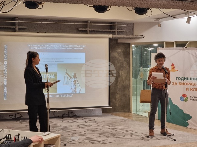 Годишните награди за биоразнообразие и климат бяха връчени в София 